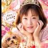 💞李白『出雲』💞rieruby💞