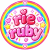 💞rieruby💞