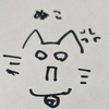ぬこ