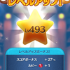 だいこん