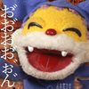 ゆんゆん