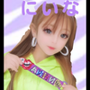 にいな💎💜