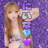 にいな💎💜#シール交換界隈