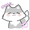 穏やかなオオカミ🐾💝