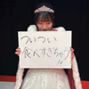 いす