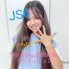 ゆーり🌺#egg誌面AD