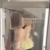 ねり♡
