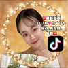 侑(ゆう)🧸🍊#ｳｴｱﾜ🆘𝐓𝐢𝐤𝐓𝐨𝐤