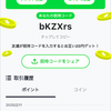 つかさ