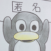 ユーザーアイコン