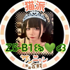 にゃんにゃん⇒💚喜翠ふうかちゃん推し💚