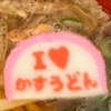 キ
