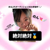 のん💘🪽 #めるぷちAD2026