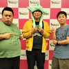 あいくん