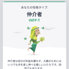 ..   藤  ..