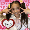 双子ギャル🌺ちゅか💄