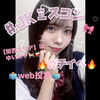ゆいにゃ🐈🥁#JKミスコン