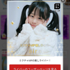 🥟🪳🩲ゆあてぃー🍬🍭【airaMG】