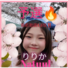 りり花🌸🎀#Natuul
