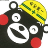 🐻くまパパ🐻