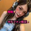 なつ🥒‎🤍