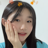 るな