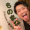 小林佑吏「ゆうり」