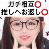 みゆき🐧🍼#しばらくお休み気味