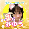 Miyuu🐰💘#めるぷちZipper