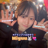 Miyuu🐰💘#Pop Girl