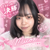 　みこあ🧸👘🍬#ラビッティ決勝🔥