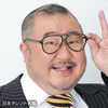 窓際係長♓📚