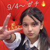Risuta👶🏻‪‪💓JCﾐｽｺﾝ