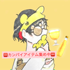 プーなな🌈🍯#ひとかわ