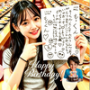 もっくん