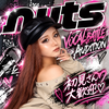 HINA /nuts mate