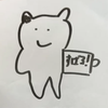 初見バル
