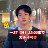 虎太郎/こた🐯✨️#ﾑｰﾋﾞｰ1.5倍❤️‍🔥
