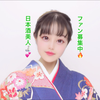 りの🍶✨️#日本酒美人 8~11 ゲリラ