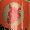 七味鬼👹