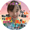 ユーザーアイコン