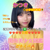 かつき🦄🌙小6#ガチ🔥決勝🔥🥉目標❣️