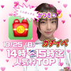 かつき🦄🌙小6#25日14:30ミニボ🔥