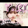 ゆりな🎱💗#jcミスコン