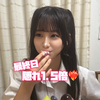 最終日のゆあきー🏹🩷#JKミスコン
