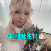  まりん🐬🫧#本日誕生日🎂