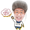 ひとみ