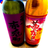 聖一郎