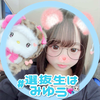ユーザーアイコン