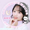 🐰💘おさるのｻﾝ🥟💖